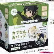 動漫 終結的熾天使周邊 吧唧75mm盲盒雙閃典藏套裝胸針穀子徽章 百夜優一郎 早乙女與一 百夜米迦爾 一瀨紅蓮