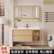 天天優選百貨 浴室櫃 洗臉盆櫃 實木櫃 一體陶瓷盆 洗手台置物櫃 衛浴收納櫃 北歐風 奶油色 衛浴洗漱台組合