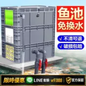 鑫永發國際貿易企業社 {可打統編 保固一年}周轉箱過濾箱魚缸魚池過濾器滴流盒上置室外過濾增氧凈水循環系統