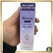 [YUHAN / Dinsee The Glow / Aurora NMN PDRN 面霜 50ml] 24 小時亮採彩