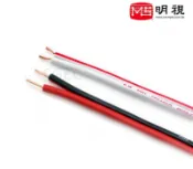 視紀音響 50芯 紅白 紅黑 喇叭線 1米 切售 暢銷款 PC-50W-A PC-50-A