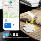 章魚哥3C免運 HANLIN-TX02TAG 智能無線防丟定位器 蘋果IOS系統適用 老人 兒童 防丟器 定位器 追蹤器