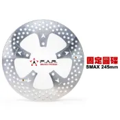 F.A.R 固定碟 後制固定碟盤 SMAX / SMAX-ABS 後制245mm / 260mm 機車碟盤
