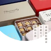 [台灣出貨] 素面餅乾鐵盒 馬口鐵盒 長型餅乾鐵盒 磨砂鐵盒 日式餅乾鐵盒 方形鐵盒 餅乾包裝盒 素面鐵盒 喜餅鐵盒