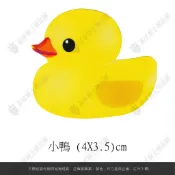 【品城騎士精品】 黃色小鴨 鴨子 超可愛 圖案 機車 重機 汽車 行李箱 防水 貼紙 車身貼紙 好黏貼 小鴨