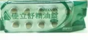 橘子藥美麗 使立舒口含錠40顆/包