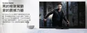 竹北名展音響 Panasonic TH-65HZ1500W 65吋 OLED 智慧聯網4K電視 