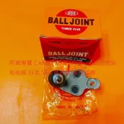 豐田 CAMRY 06-18 三角架和尚頭 三角台和尚頭 三腳架和尚頭 台製全新品 正道 日本555 全車系皆可詢問