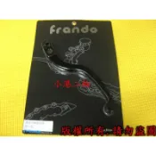 【小港二輪】FRANDO CNC 直推式鍛造煞車 總泵 總磅 7NB 煞車拉桿 左邊 / 右邊