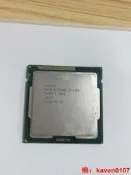【小七嚴選】e3 1230 CPU 1155針四核四線程