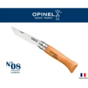 Opinel法國高碳鋼Carbone折刀No08櫸木刀柄,法國製造【OPI113080】