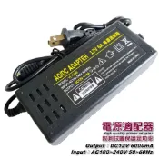 變壓器 12V6A 穩壓器 監控電源 液晶顯示器 液晶電視 電源適配器 電源供應器