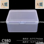廠家免運 永合順 通用塑膠盒PP 方形盒產品包裝盒塑膠電子元器件包裝盒有帶蓋