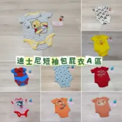 2026台灣現貨/迪士尼/米奇/蜘蛛人/漫威/史迪奇/卡通/包屁衣/短袖包屁衣/男童/童裝