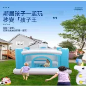 (店+)Vimi 维米 充氣城堡淘氣堡 加厚室內跳床 戶外休閒蹦蹦床 家用小型玩樂屋 堅固耐用款式