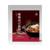 (店+)【毓秀私房醬】2入價 麻辣臭豆腐鍋 毓秀私房醬 素食 全素