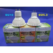 MARCH LED免變壓器 MR16 GU5.3/GU10 杯燈 5W(黃光/自然光/白光)全電壓