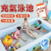 楓幕百貨 快速出貨!!!充氣遊泳池 三層印花充氣泳池 遊泳池 充氣泳池 兒童泳池 戲水池 電動充氣泳池 可折疊遊泳池 露營泳池 泳池