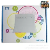 全新MF283+電信4G聯通4G3G無線CPE路由器150mbps無線轉有線