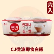 〈韓國大媽〉韓國CJ 微波即食白飯6入 速食白米飯 速食飯 即食飯 白飯 飯 微波飯 微波白飯