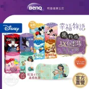 幸福物語 迪士尼 睡睡系列蒸氣眼罩 單片包裝 日本控溫膜【BenQ 明基 健康生活】