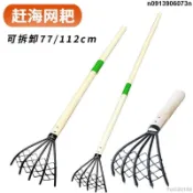 不鏽鋼耙子 趕海沙灘耙子拾貝殼挖牡蠣神器海蟹鉤子 挖蟶子鏟子工具 蛤蜊耙子