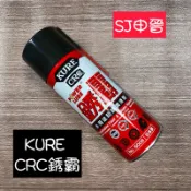 含稅40罐優惠|🔺正日本原裝 KURE 銹霸 防銹潤滑劑(No.5006) 430ml CRC 5006 防鏽油 日本製