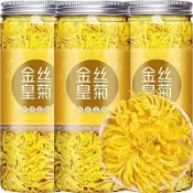 🌸臺灣出貨🌸【大朵耐泡】金絲皇菊花茶大朵一朵一杯正宗菊花茶罐裝搭配金銀花枸杞花草茶葉