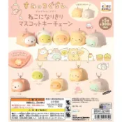 WhiteSpace㍿ ⚠現貨⚠ 扭蛋 轉蛋 KOROKORO 角落小夥伴貓咪裝扮公仔吊飾 角落生物 捏捏樂 舒壓 吊飾