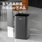全球選品1館 生活百貨 不鏽鋼垃圾桶辦公室飯店商用方形大容量高級輕奢高檔雙層無蓋