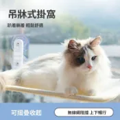 貓吊床 貓咪吊床 窗邊曬太陽吊床 吸盤式玻璃陽台貓床寵物用品 懸浮貓窩 貓吊床 貓跳台 貓咪跳台 貓咪吊床 田螺精選