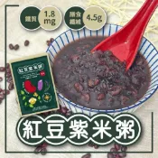 紅豆紫米粥250g/包