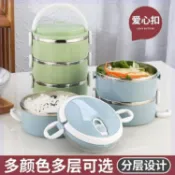 林之舍家居 便當盒 簡約不銹鋼飯盒保溫分格成人可愛便當盒學生韓國多層帶蓋餐盒 免運 開發票