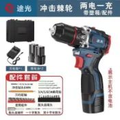 楓幕百貨 工具【工具之家】多功能鋰電鑽 鋰電鑽 無刷電鑽 純銅無刷小鋼炮大功率充電鑽多功能家用手電鑽充電電動螺絲刀