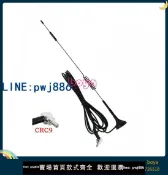 便宜有好貨 【可打統編 超低價】CDMA/GPRS/GSM/2.4G/WCDMA/LTE/3G/4G吸盤天線高增益天線CRC9接頭