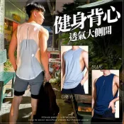 (店+)【Muscle Shot】大挖背健身男背心 男背心 背心男 男生背心 運動背心 健身背心 挖背背心 挖背背心男 工字背心 坦克背心