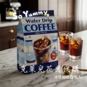 【冷萃咖啡】、kaldi 咖樂迪咖啡農場、代購、冷萃濾袋咖啡、冷泡咖啡 （一包四入）