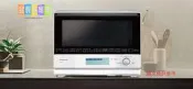 板橋-長美 Panasonic 國際微波爐 $209K NN-BS807/NNBS807 30L蒸烘烤微波爐