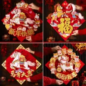 😊馬年立體福字門貼😊 2026毛絨新年裝飾 新款春節植絨卡通福字 家居大門佈置生肖貼紙 仿真燙金馬年大吉