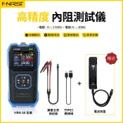 FNIRSI [內阻儀 + 電池夾座]鋰電池內阻儀高精度電壓電阻測量儀18650蓄電池內阻檢測+18650 26650