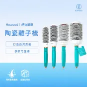 ❤️台灣公司貨｜好物｜摩洛哥優油 陶瓷離子梳系列 大板梳 聚熱梳 圓梳 按摩梳 氣墊梳 迷你板梳