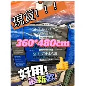 [現貨] 地墊 Costco 好市多 地墊 多功能防水帆布 可露營用 最新 可刷卡