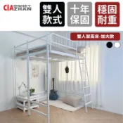 空間特工 雙人架高床 加大6尺 免螺絲角鋼床 高架床 高腳床 鐵床架 多功能雙層床架組 樓梯床 組合床 宿舍床