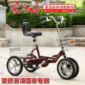 網紅老人腳蹬人力三輪車鋁合金老年腳踏自行車小型成人買菜代步車（廠商直發咨詢運）