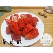 ｜Food bunny｜邦尼食 日常零食系列🥕🐇寵物果乾 草莓乾 草莓 兔子 龍貓 天竺鼠 倉鼠 寵物零食 寵物水果乾