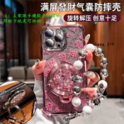 發財旋轉支架 冰晶盾 手機殼 VIVO Y72 Y55 Y50 Y21 Y20 Y19 Y17S Y16 V25 V23