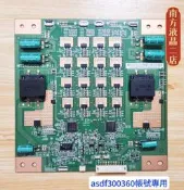 南二 PANASONIC 國際 TH-55AX500W 高壓板 恆流 MT5461D01-3-P-1 拆機良品 0