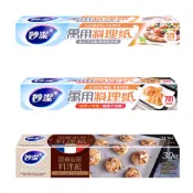 🔝妙潔 萬用料理紙 料理用具 萬用料理紙 食物調理紙 烤盤紙 蒸食烘焙紙 料理紙 烘焙紙 烤盤紙 蒸食
