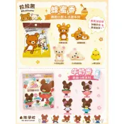 (現貨）日本 Rilakkuma 拉拉熊 x 小熊學校 泡澡球 入浴球 沐浴球 懶懶熊 鬆弛熊 牛奶熊 小黃雞 茶小熊
