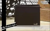 勝德豐【duckbill皮夾】真皮紳士時尚短夾#DB11-13咖
